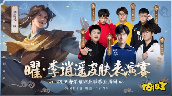 新的未来