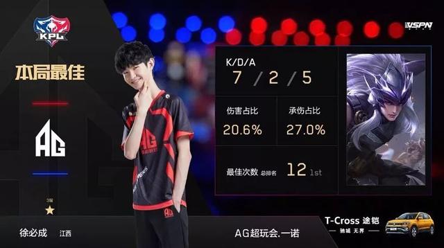 粉丝互动