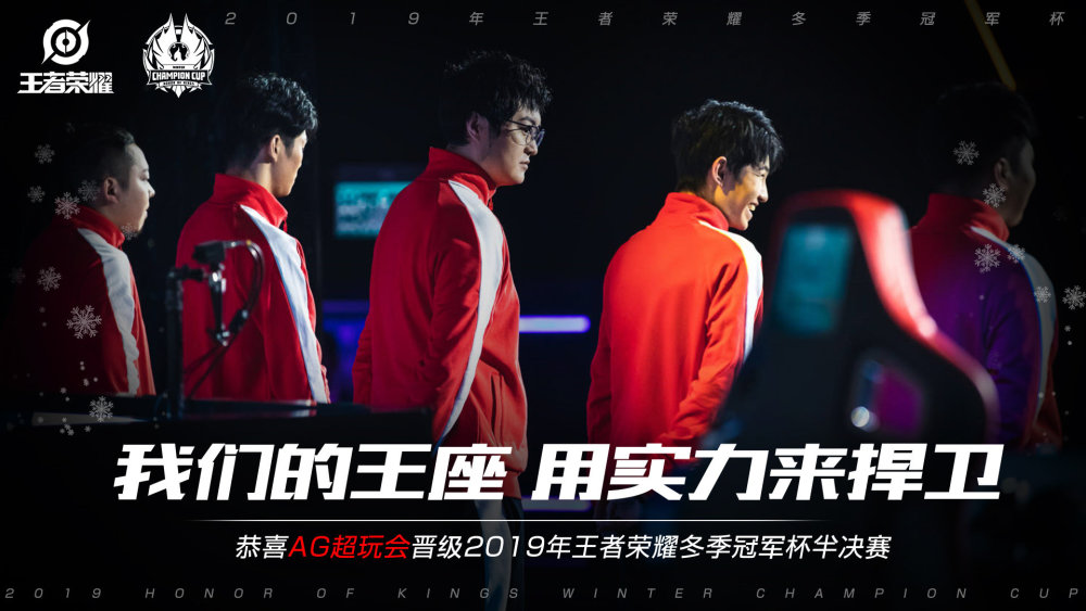 同努力