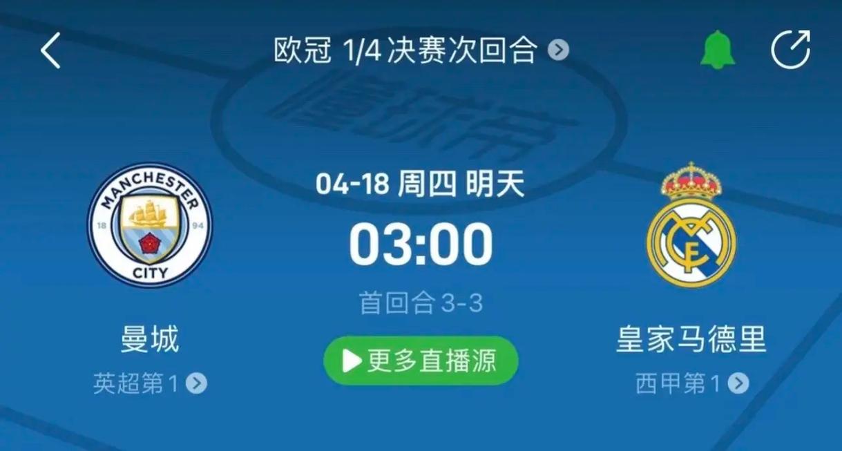 的竞技体验