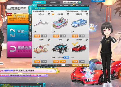 研究过去的 研究过去的